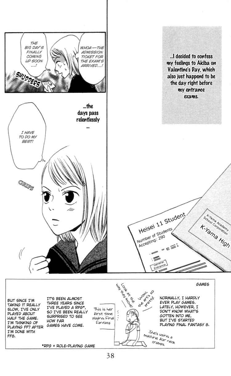 Page 3 Chapter 13 Waraenai Riyuu