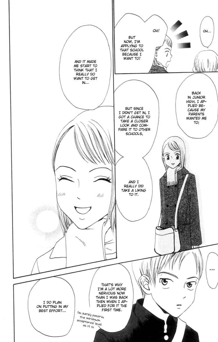 Page 7 Chapter 13 Waraenai Riyuu