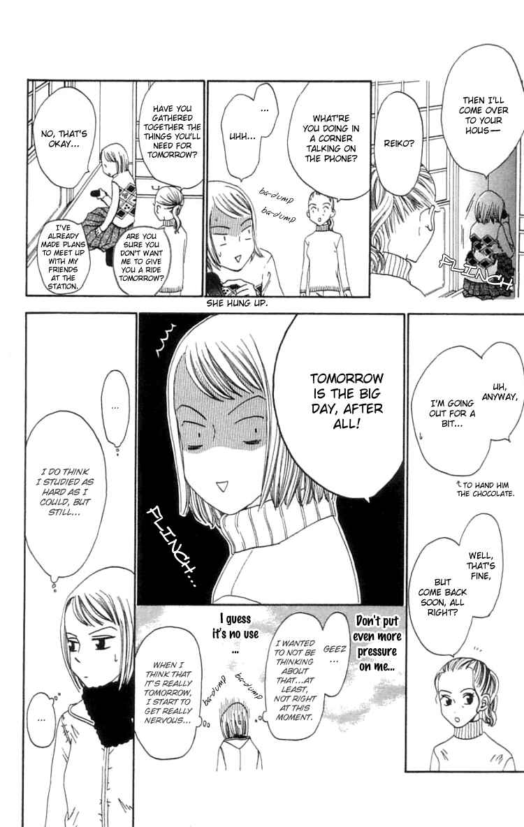 Page 9 Chapter 13 Waraenai Riyuu