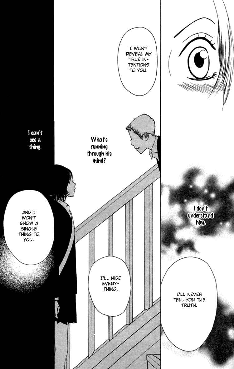 Page 22 Chapter 19.2 Waraenai Riyuu