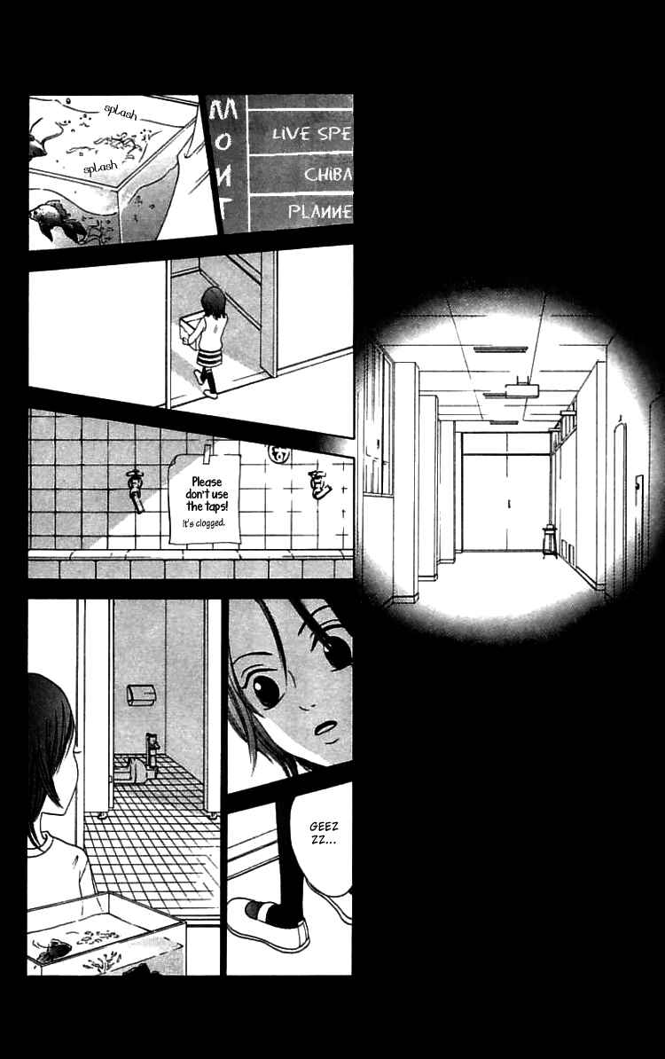 Page 23 Chapter 19.2 Waraenai Riyuu