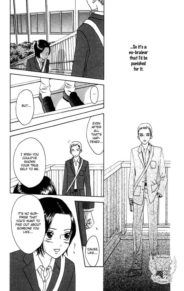 Page 27 Chapter 19.2 Waraenai Riyuu