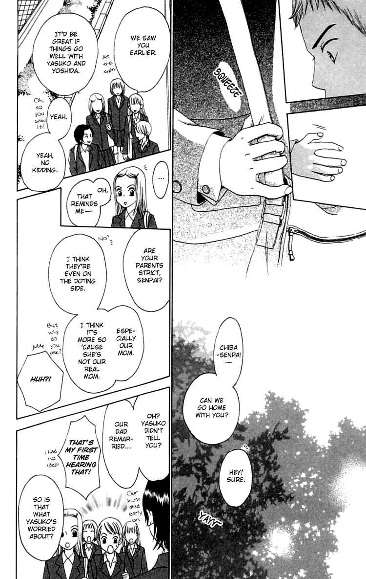 Page 29 Chapter 19.2 Waraenai Riyuu