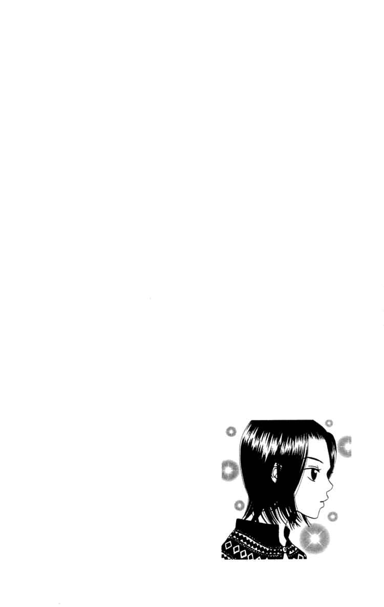 Page 3 Chapter 19.2 Waraenai Riyuu