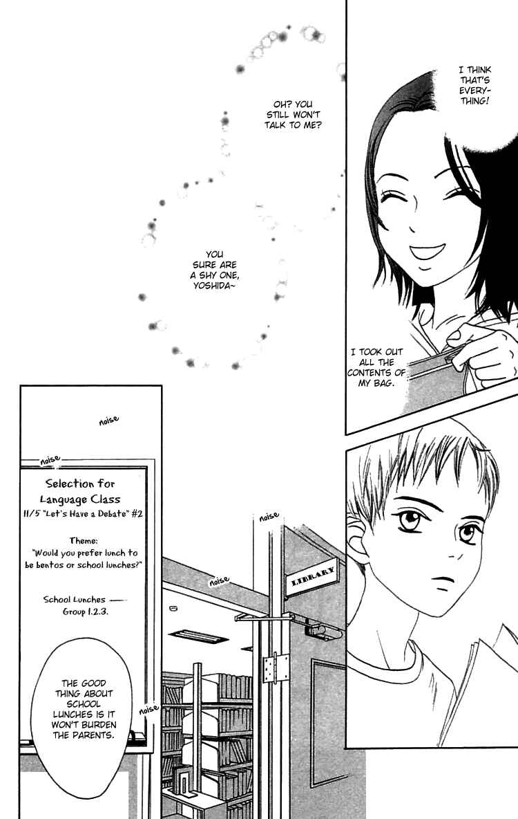Page 5 Chapter 19.2 Waraenai Riyuu