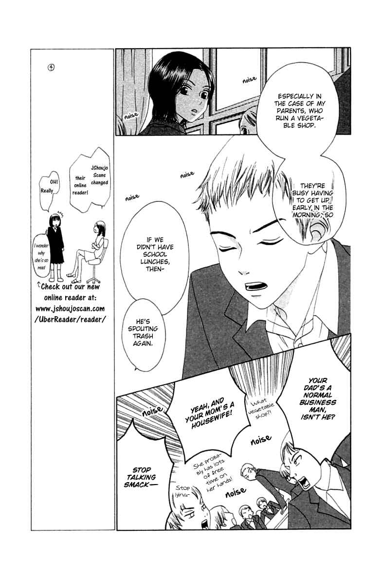 Page 6 Chapter 19.2 Waraenai Riyuu