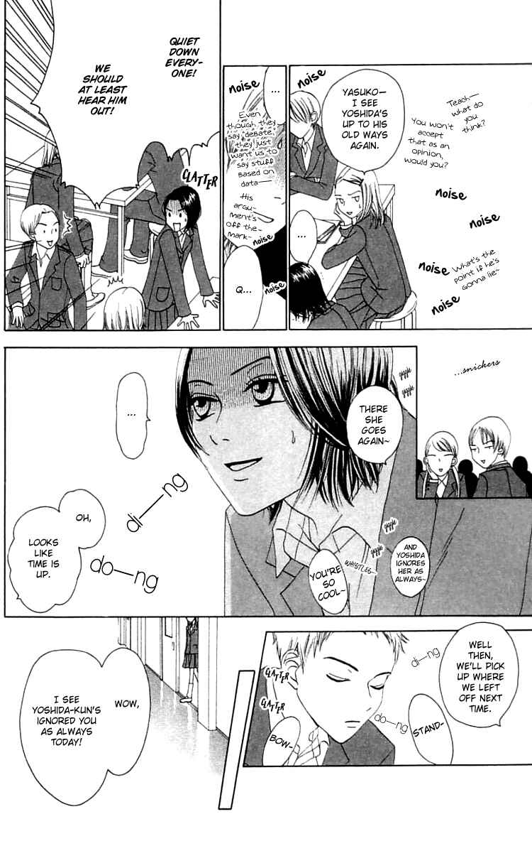 Page 7 Chapter 19.2 Waraenai Riyuu