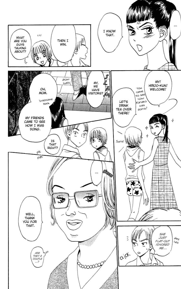 Page 17 Chapter 18 Waraenai Riyuu