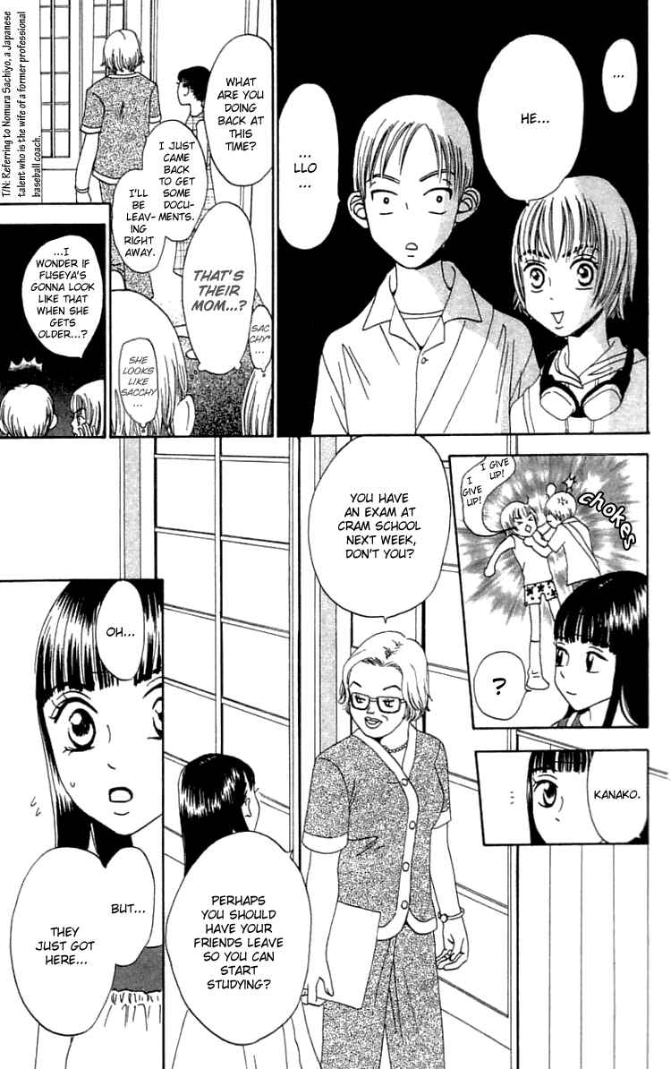 Page 18 Chapter 18 Waraenai Riyuu