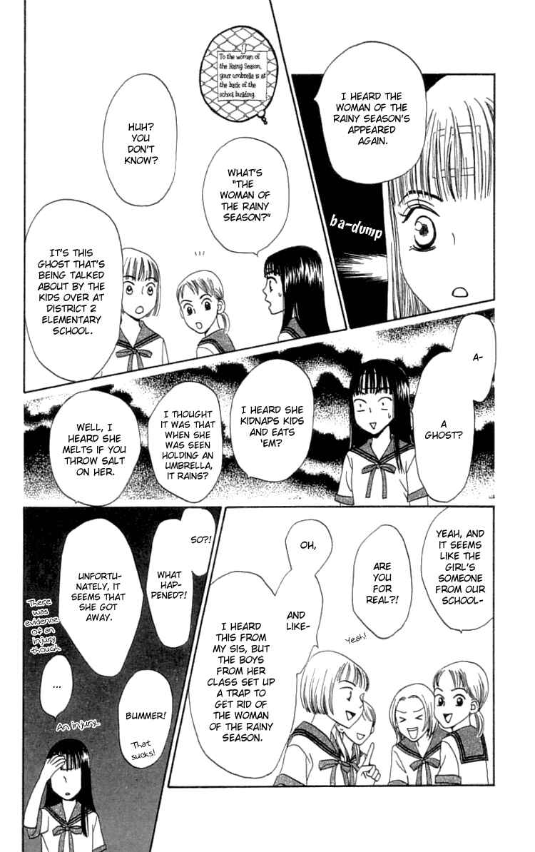 Page 21 Chapter 18 Waraenai Riyuu