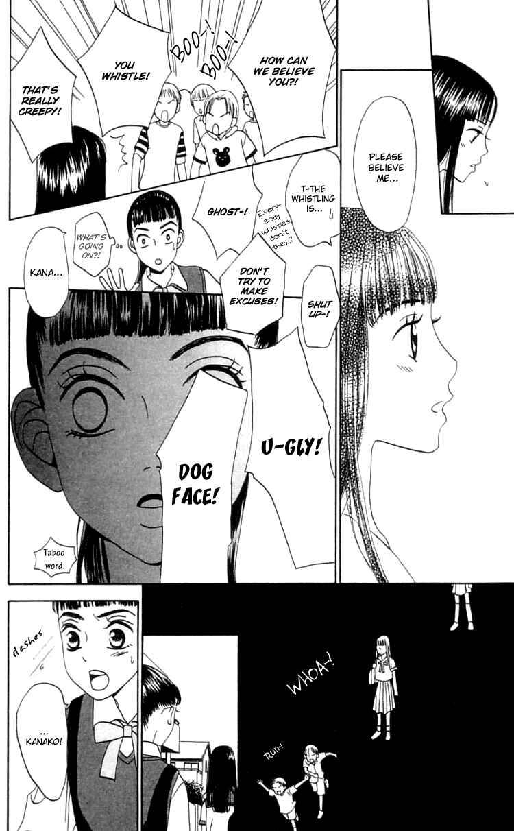 Page 25 Chapter 18 Waraenai Riyuu