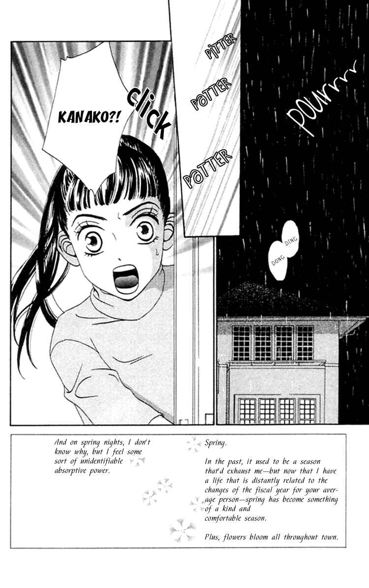 Page 3 Chapter 18 Waraenai Riyuu