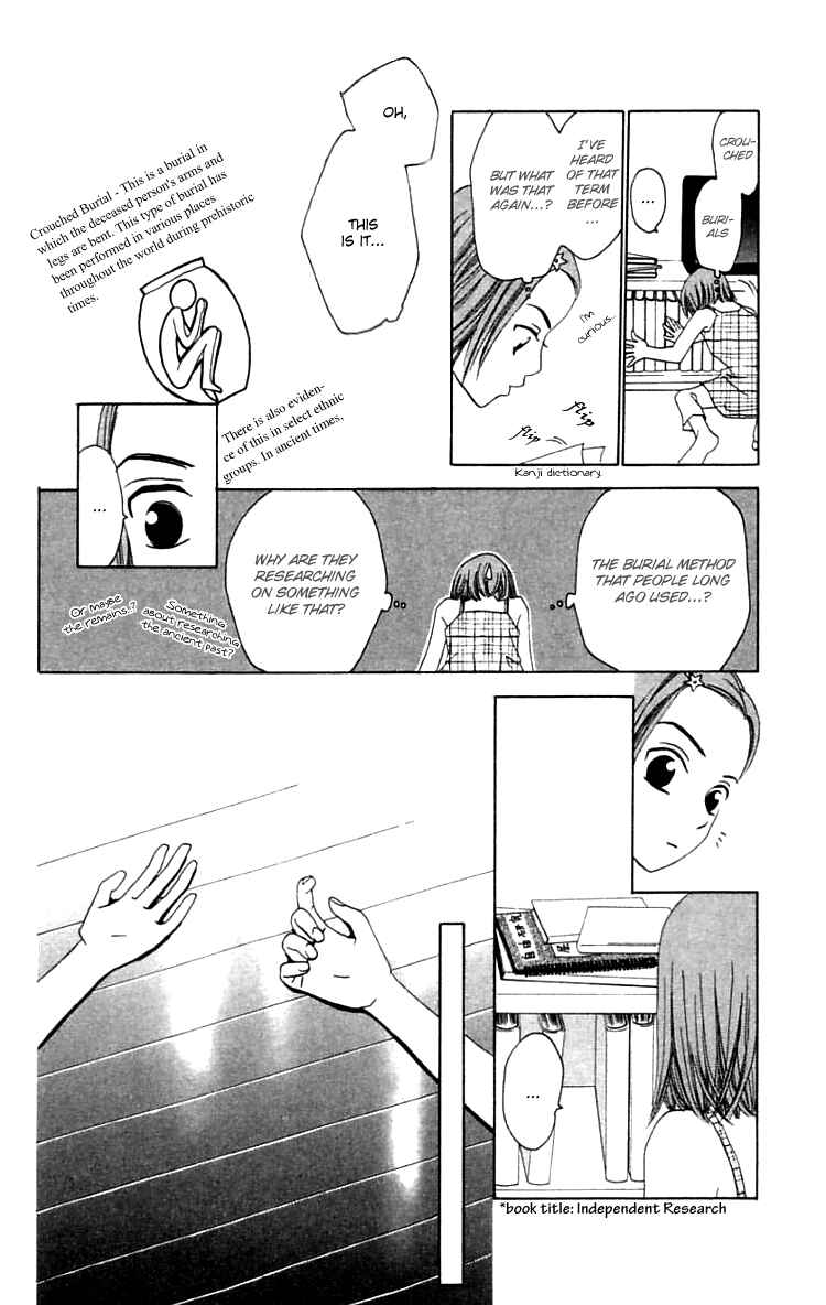Page 15 Chapter 19.1 Waraenai Riyuu