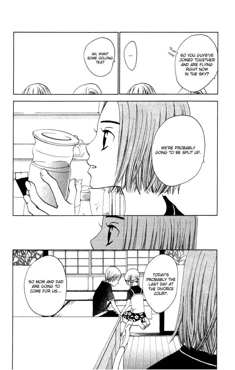 Page 25 Chapter 19.1 Waraenai Riyuu