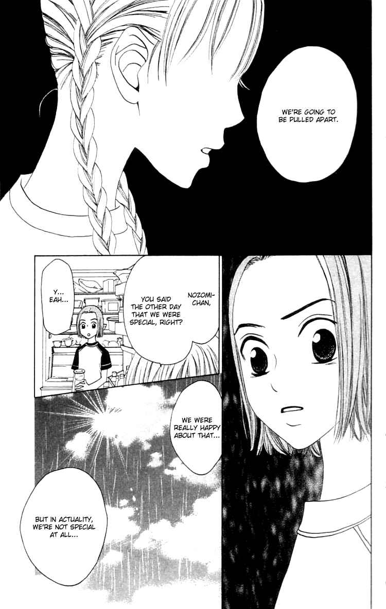 Page 26 Chapter 19.1 Waraenai Riyuu