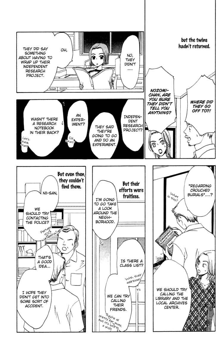 Page 31 Chapter 19.1 Waraenai Riyuu