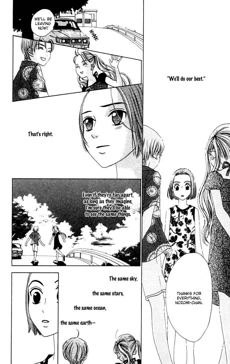 Page 39 Chapter 19.1 Waraenai Riyuu