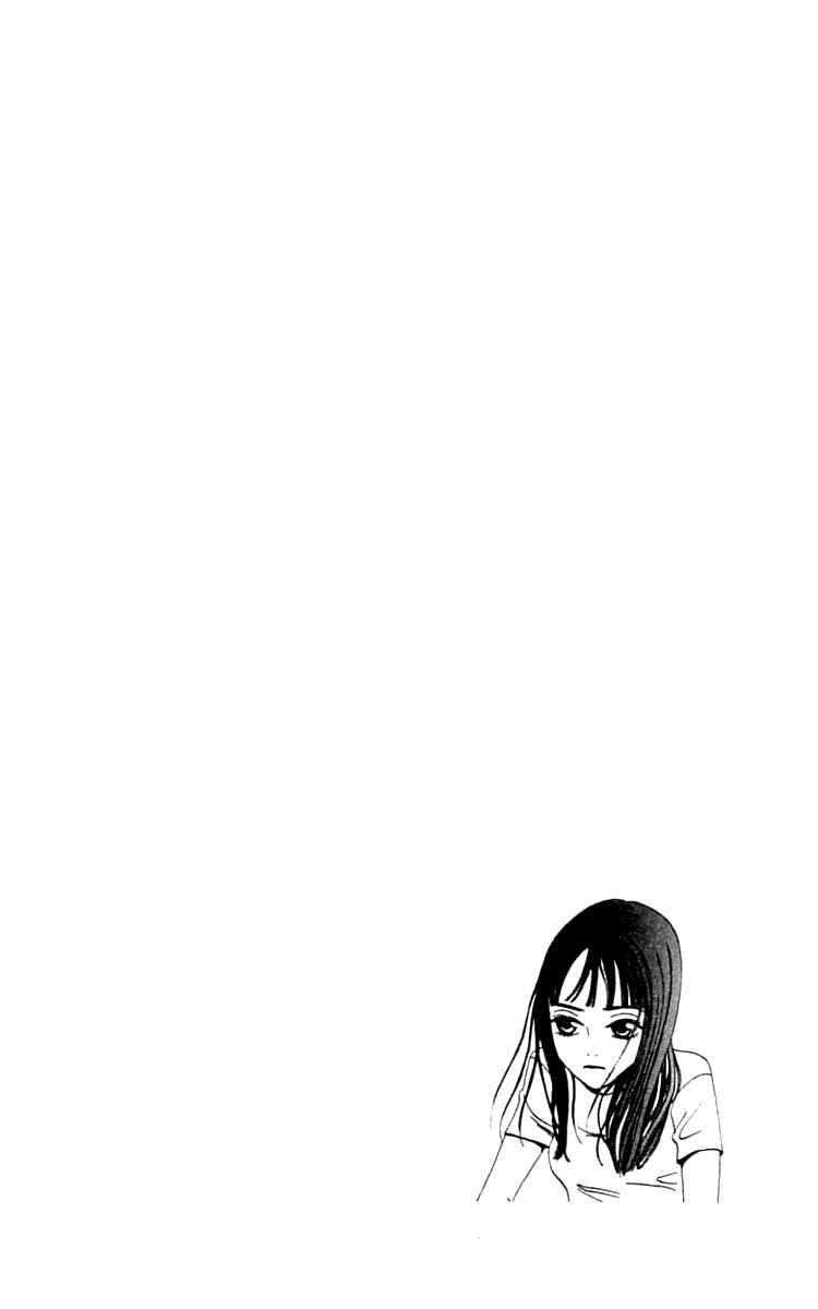 Page 41 Chapter 19.1 Waraenai Riyuu