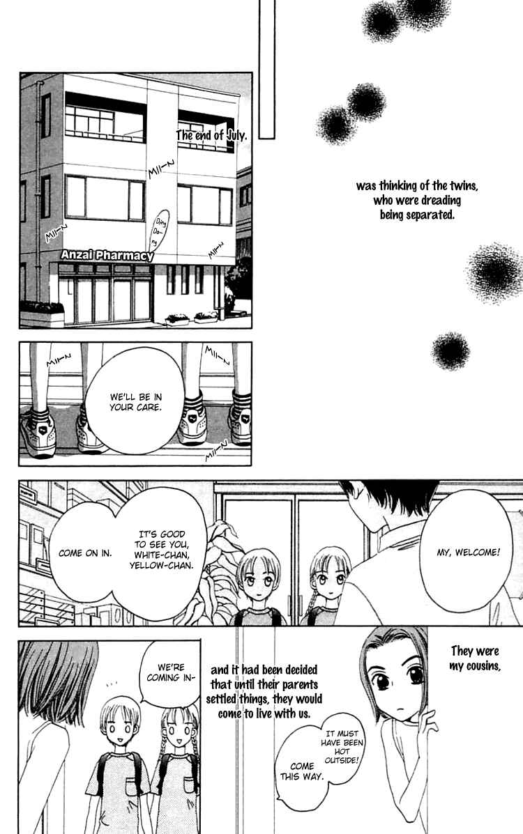 Page 5 Chapter 19.1 Waraenai Riyuu