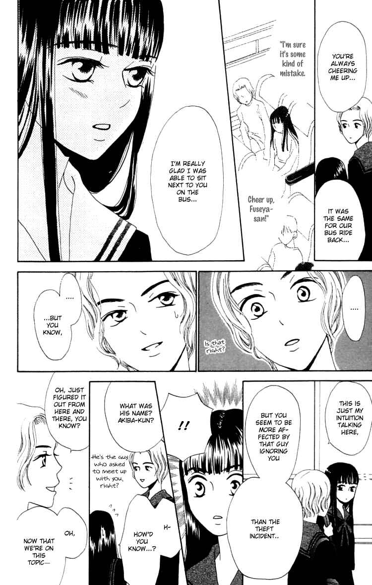 Page 13 Chapter 5 Waraenai Riyuu