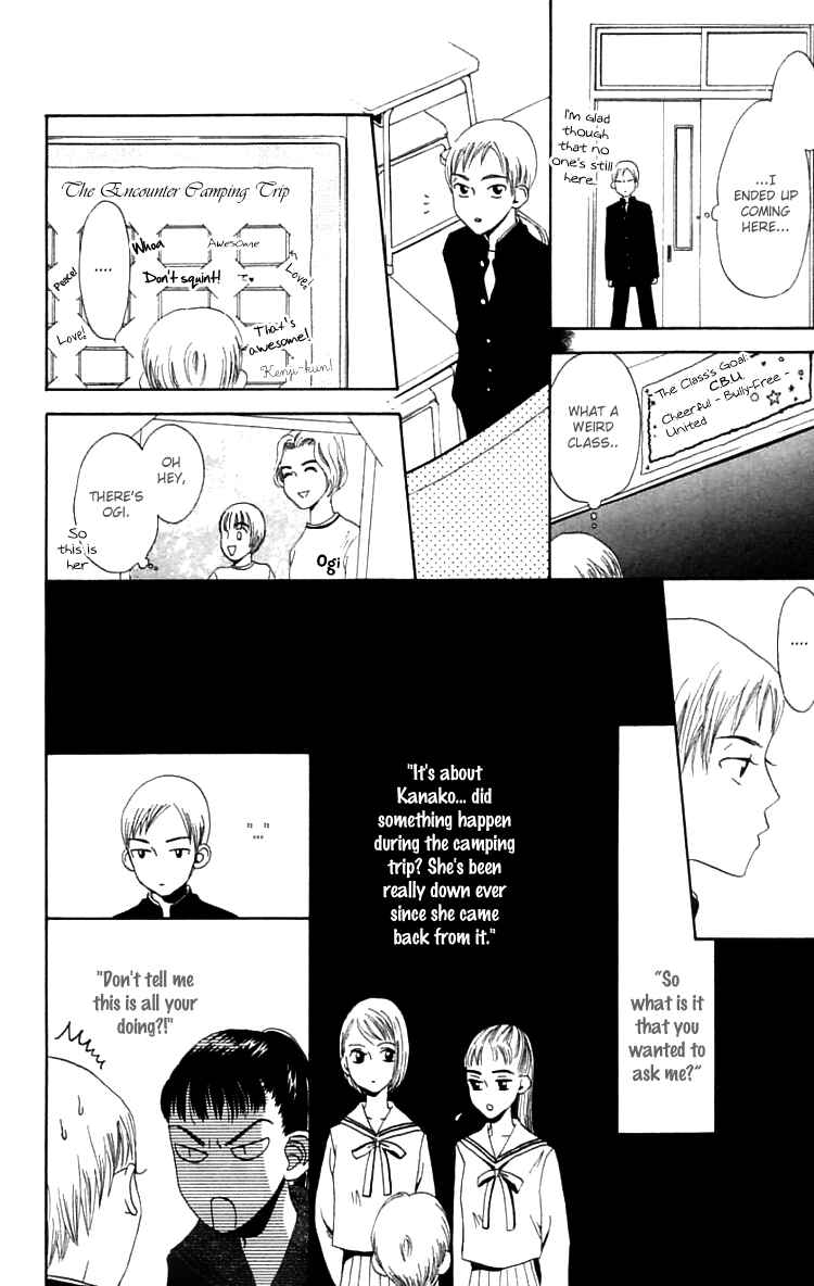 Page 15 Chapter 5 Waraenai Riyuu