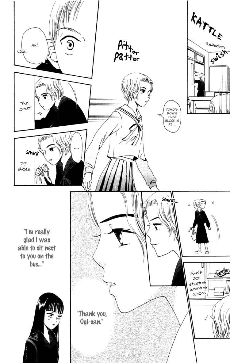 Page 17 Chapter 5 Waraenai Riyuu