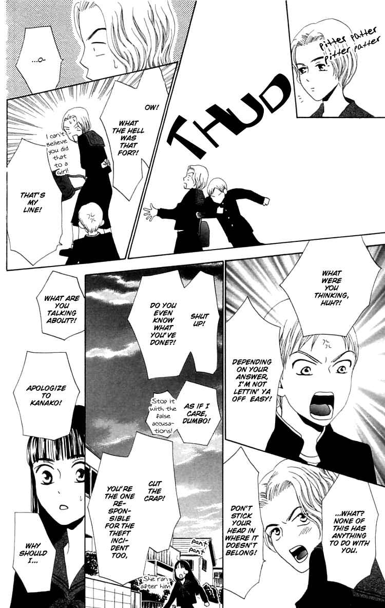 Page 25 Chapter 5 Waraenai Riyuu