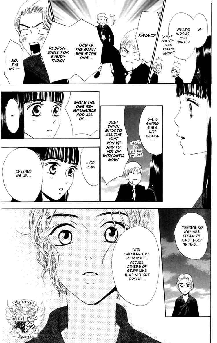 Page 26 Chapter 5 Waraenai Riyuu