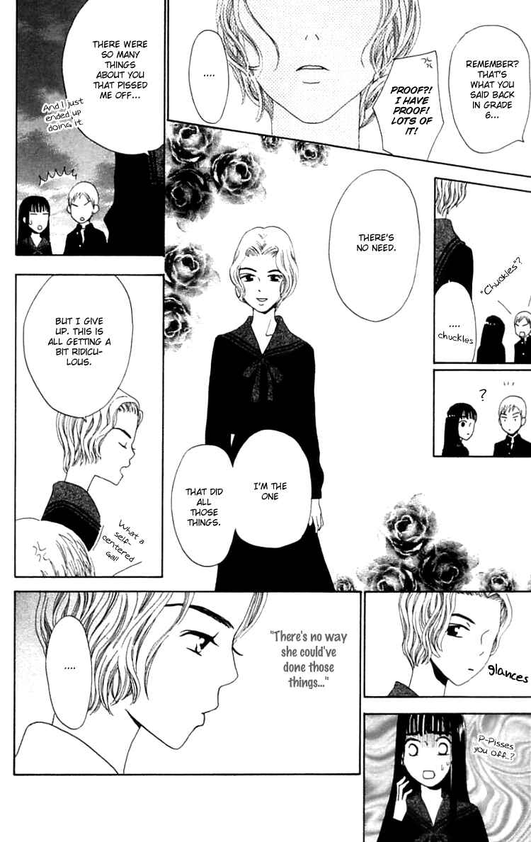 Page 27 Chapter 5 Waraenai Riyuu