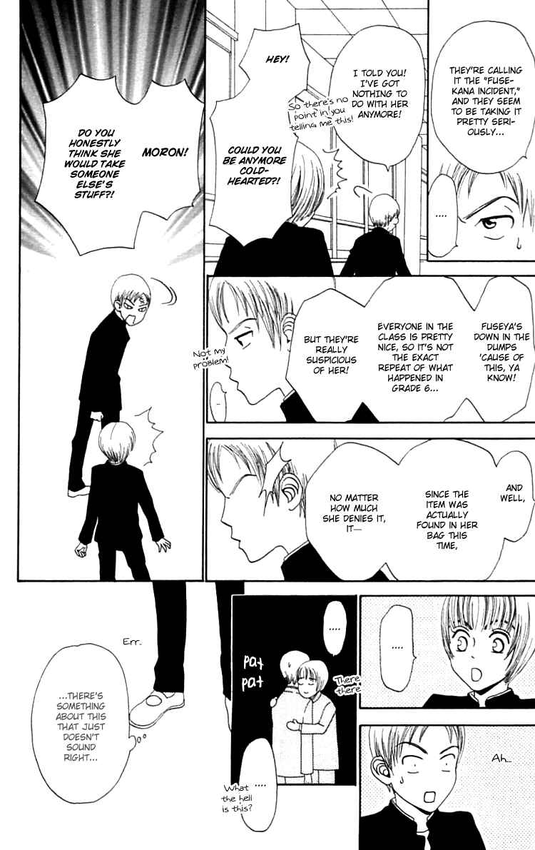 Page 7 Chapter 5 Waraenai Riyuu
