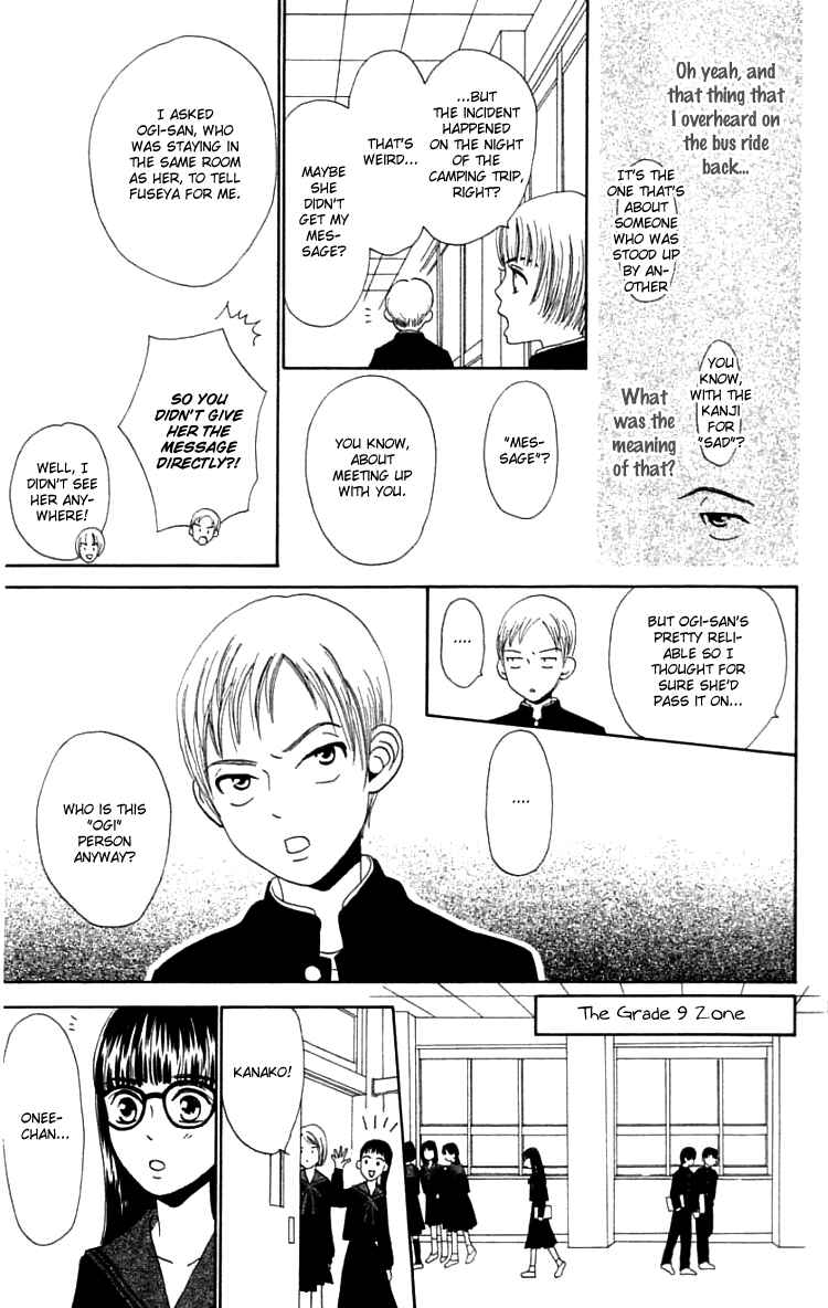 Page 8 Chapter 5 Waraenai Riyuu