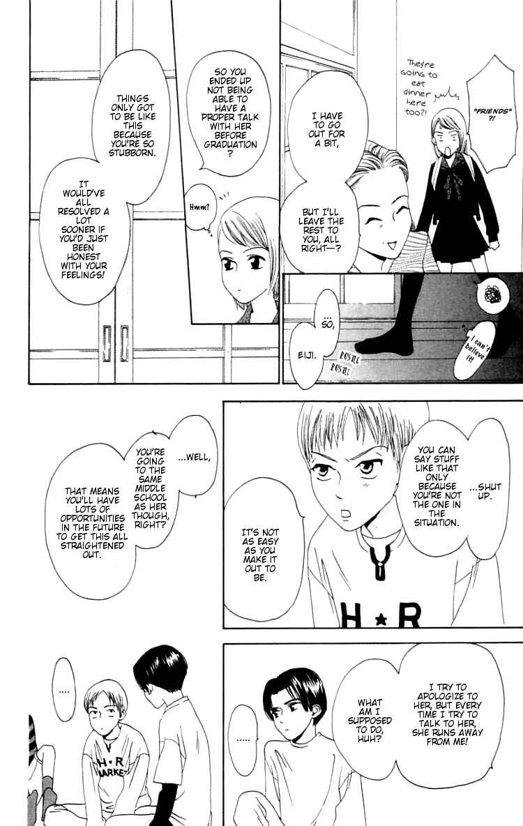 Page 16 Chapter 2 Waraenai Riyuu