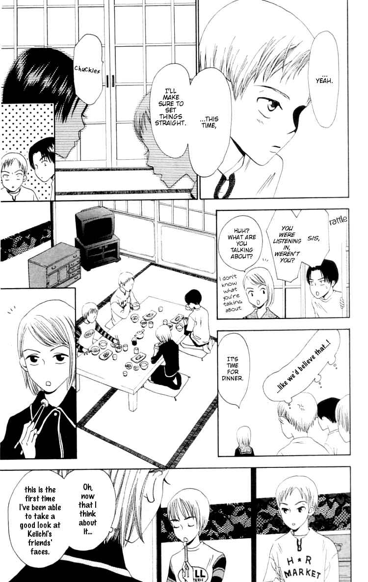 Page 17 Chapter 2 Waraenai Riyuu