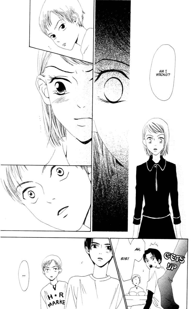 Page 21 Chapter 2 Waraenai Riyuu
