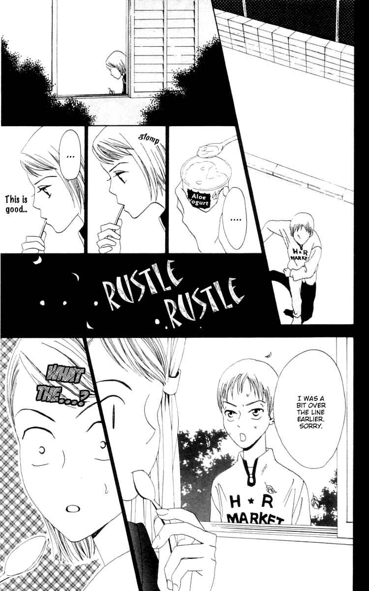 Page 29 Chapter 2 Waraenai Riyuu