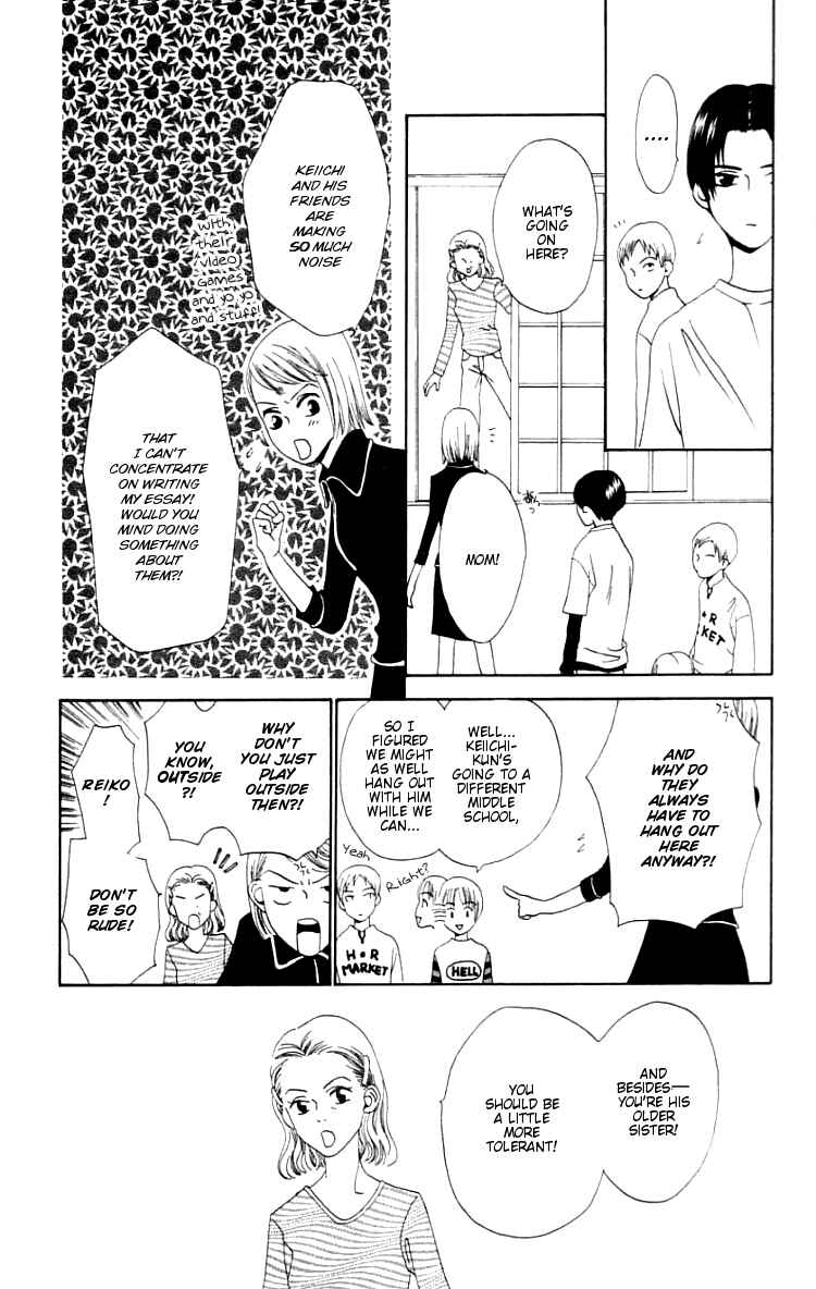 Page 9 Chapter 2 Waraenai Riyuu