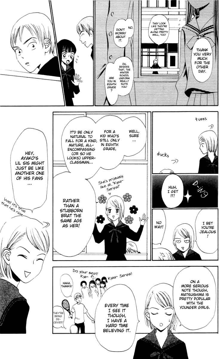 Page 13 Chapter 7 Waraenai Riyuu