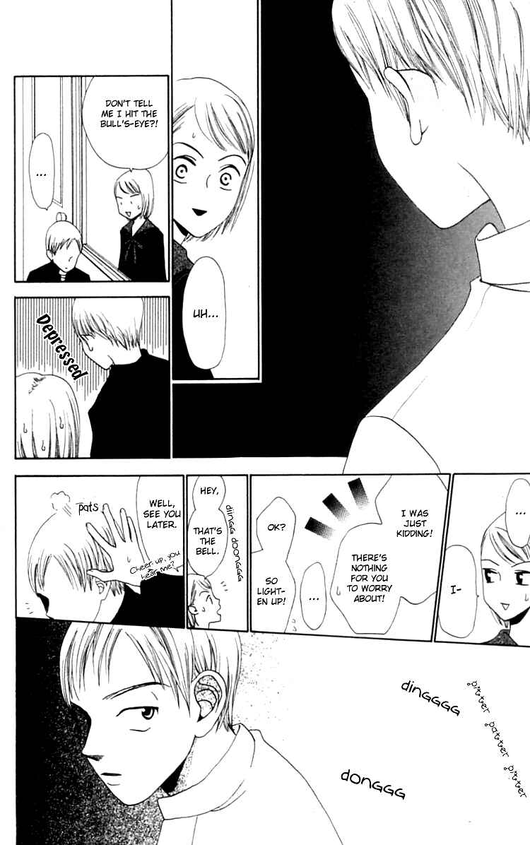 Page 14 Chapter 7 Waraenai Riyuu