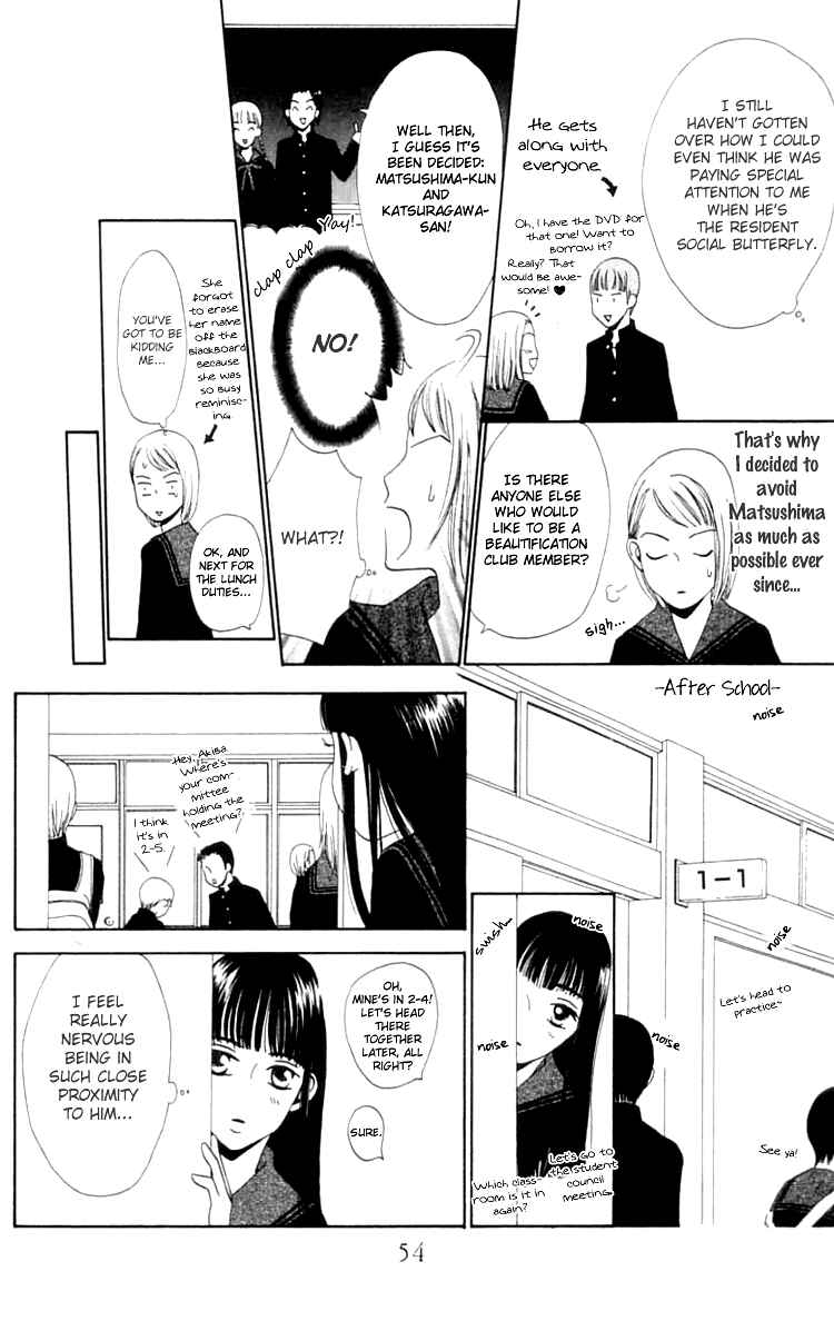 Page 20 Chapter 7 Waraenai Riyuu