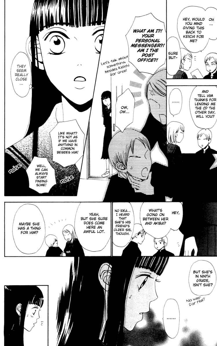 Page 22 Chapter 7 Waraenai Riyuu