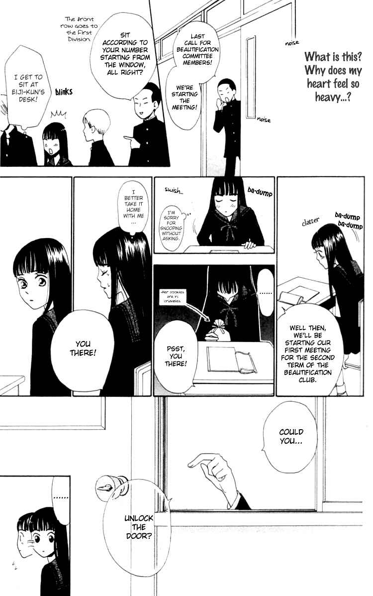 Page 23 Chapter 7 Waraenai Riyuu