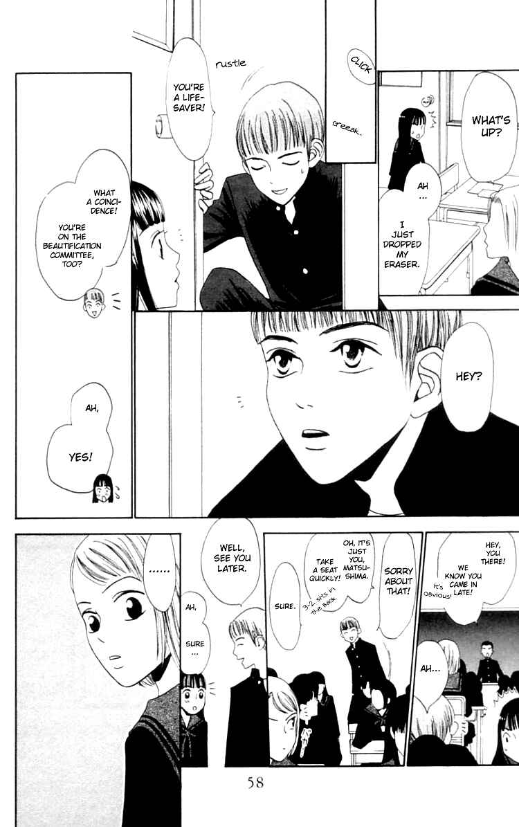 Page 24 Chapter 7 Waraenai Riyuu