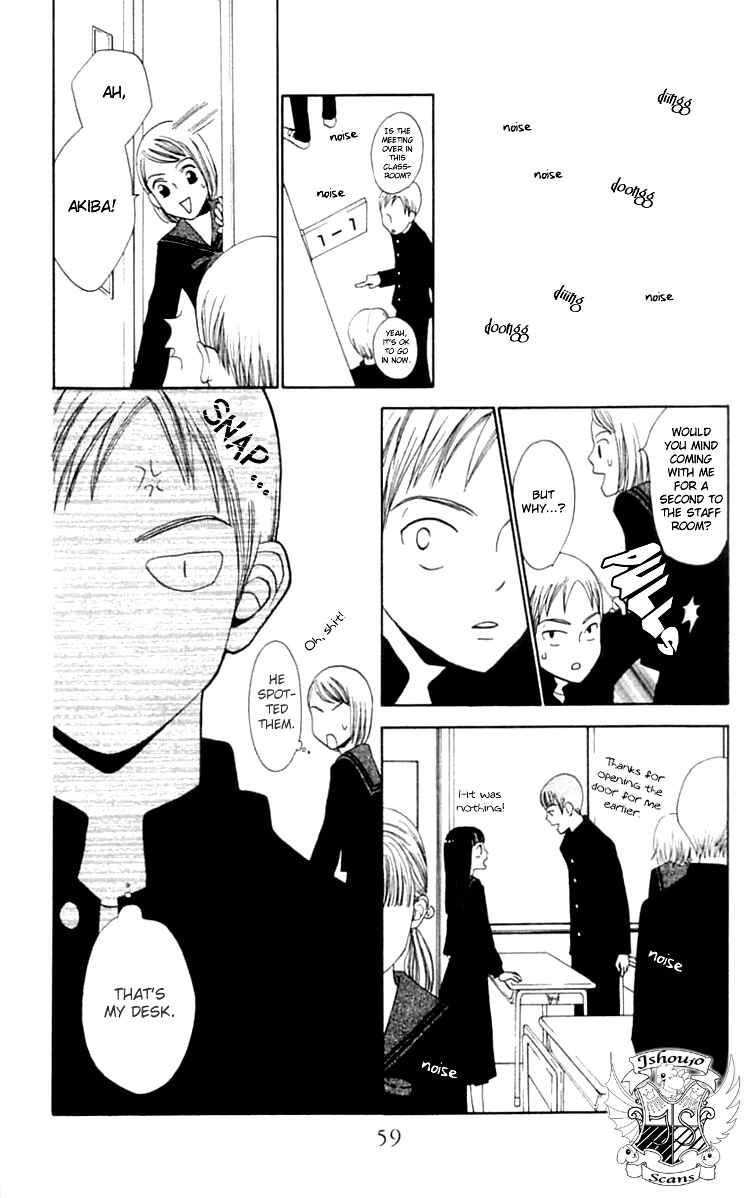 Page 25 Chapter 7 Waraenai Riyuu