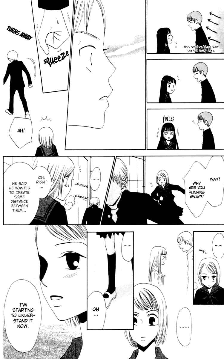 Page 26 Chapter 7 Waraenai Riyuu