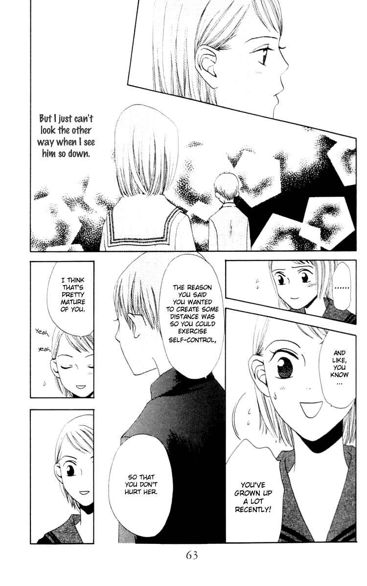 Page 29 Chapter 7 Waraenai Riyuu