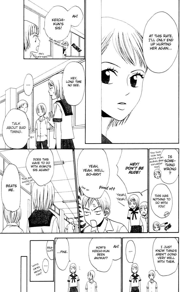 Page 7 Chapter 7 Waraenai Riyuu