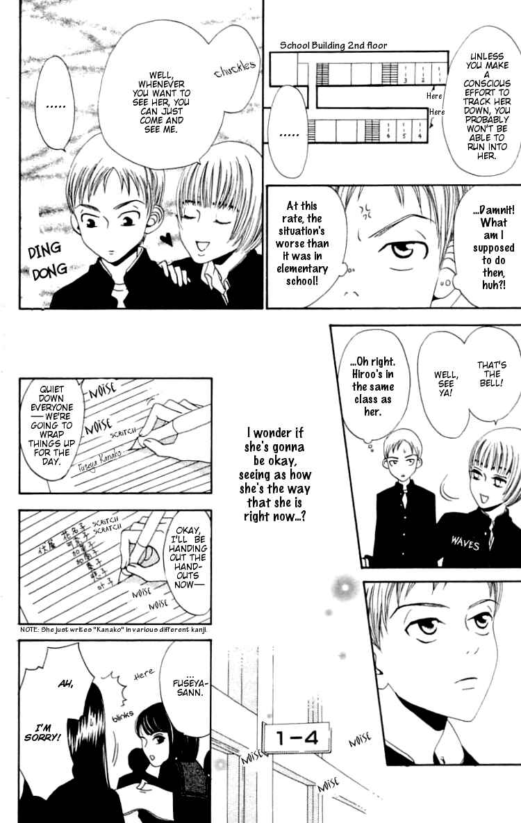 Page 10 Chapter 3 Waraenai Riyuu