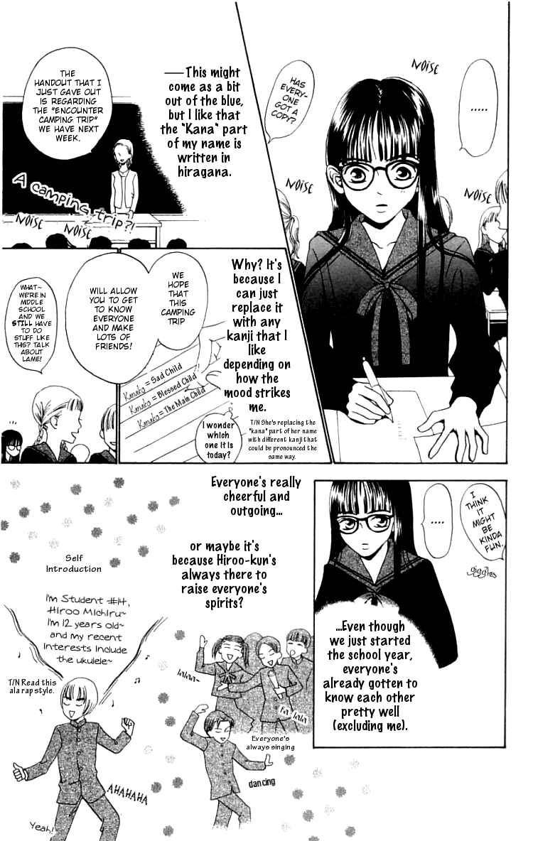 Page 11 Chapter 3 Waraenai Riyuu