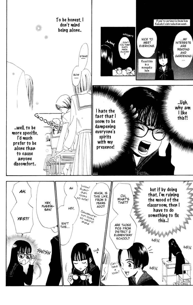 Page 12 Chapter 3 Waraenai Riyuu