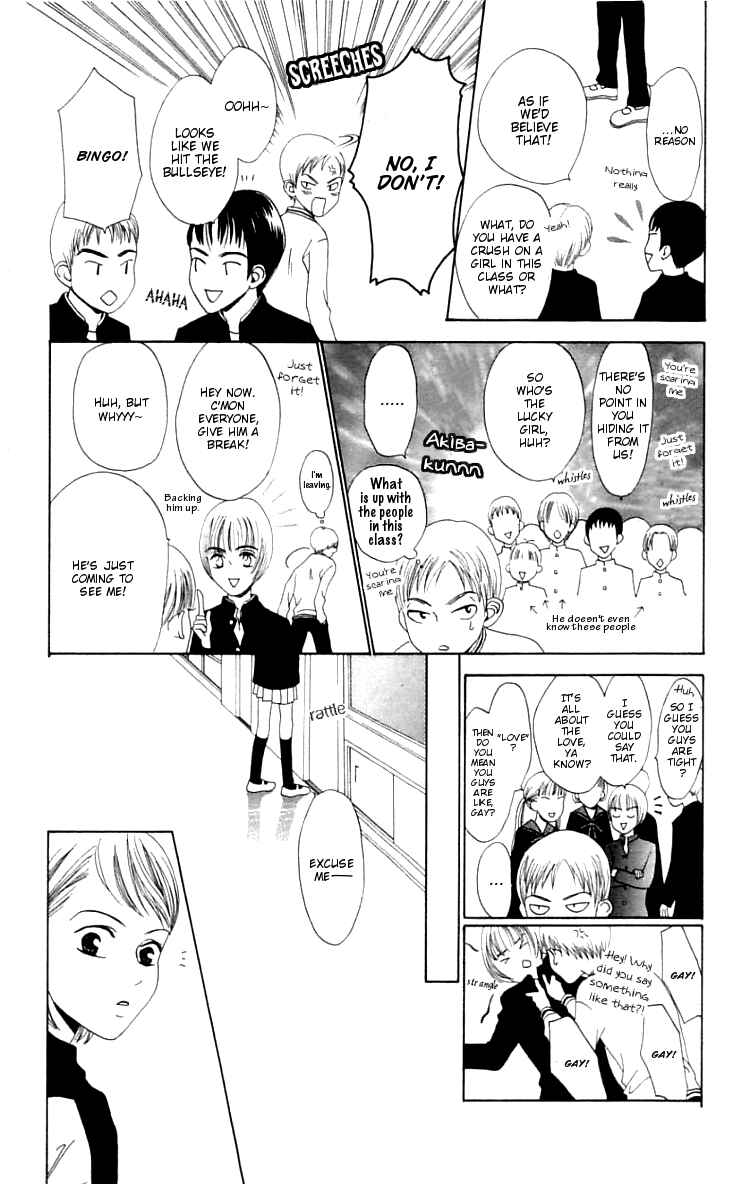 Page 16 Chapter 3 Waraenai Riyuu